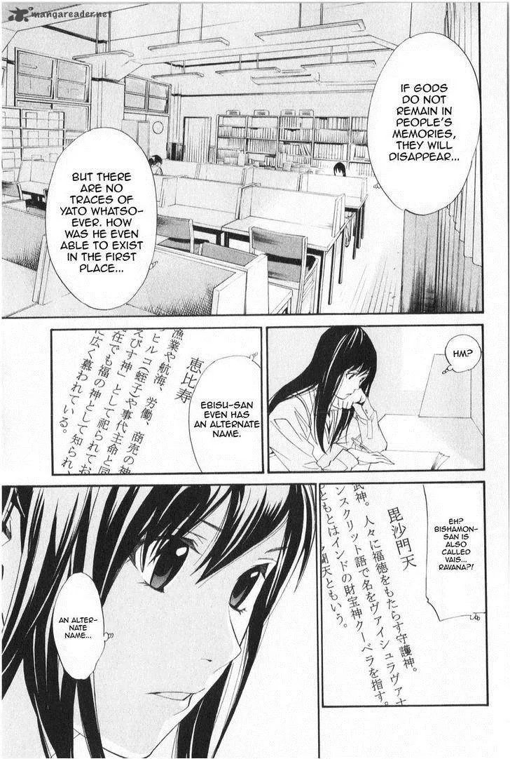 Noragami Chapter 32 page 23