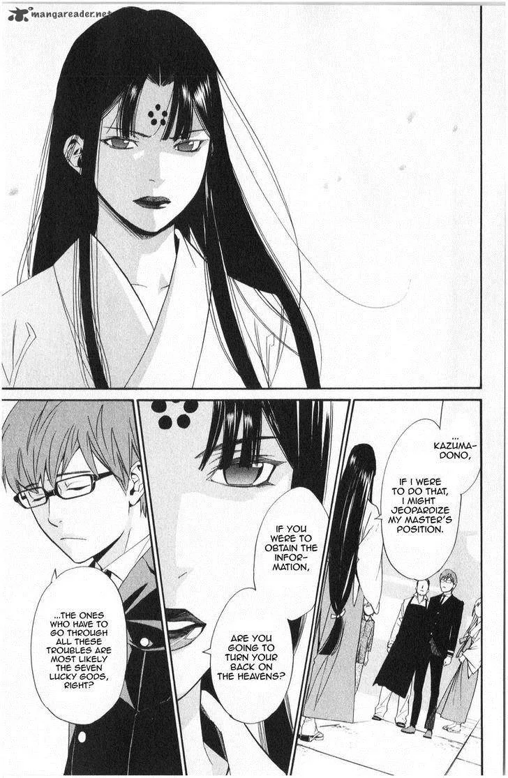 Noragami Chapter 32 page 29