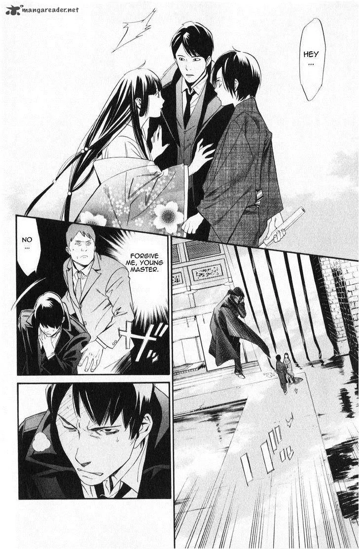 Noragami Chapter 32 page 10