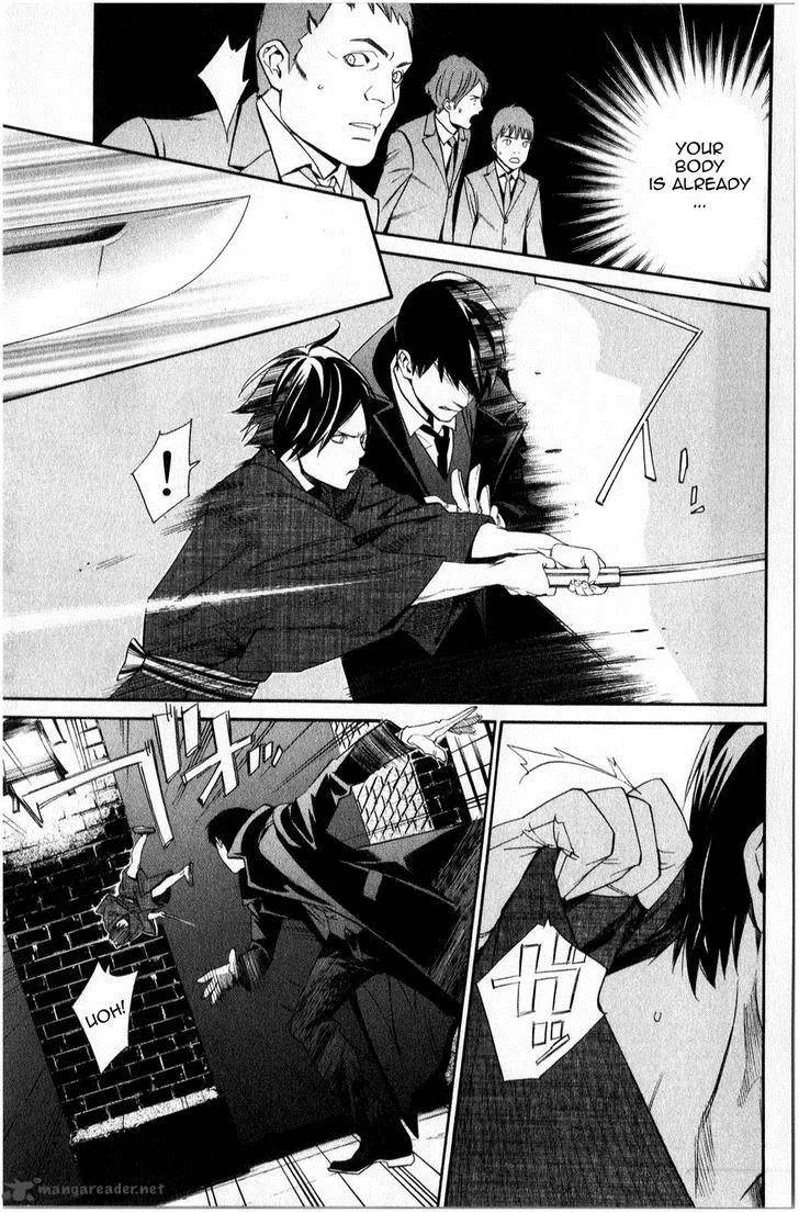 Noragami Chapter 32 page 37