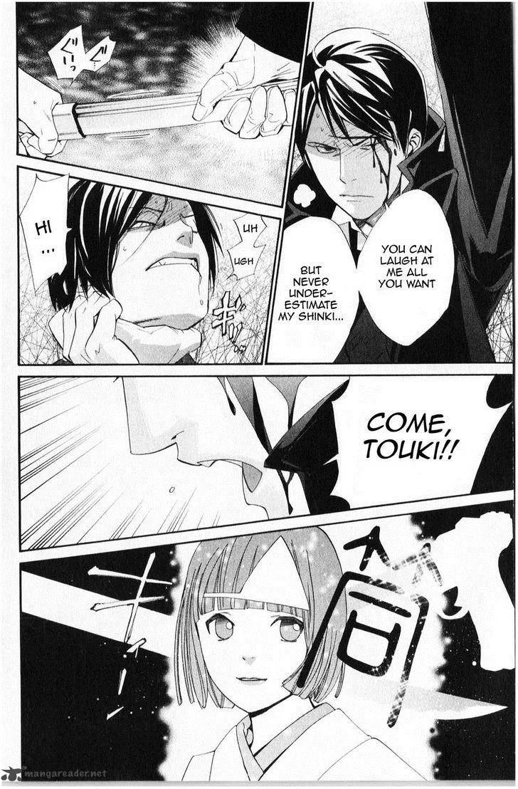 Noragami Chapter 32 page 42