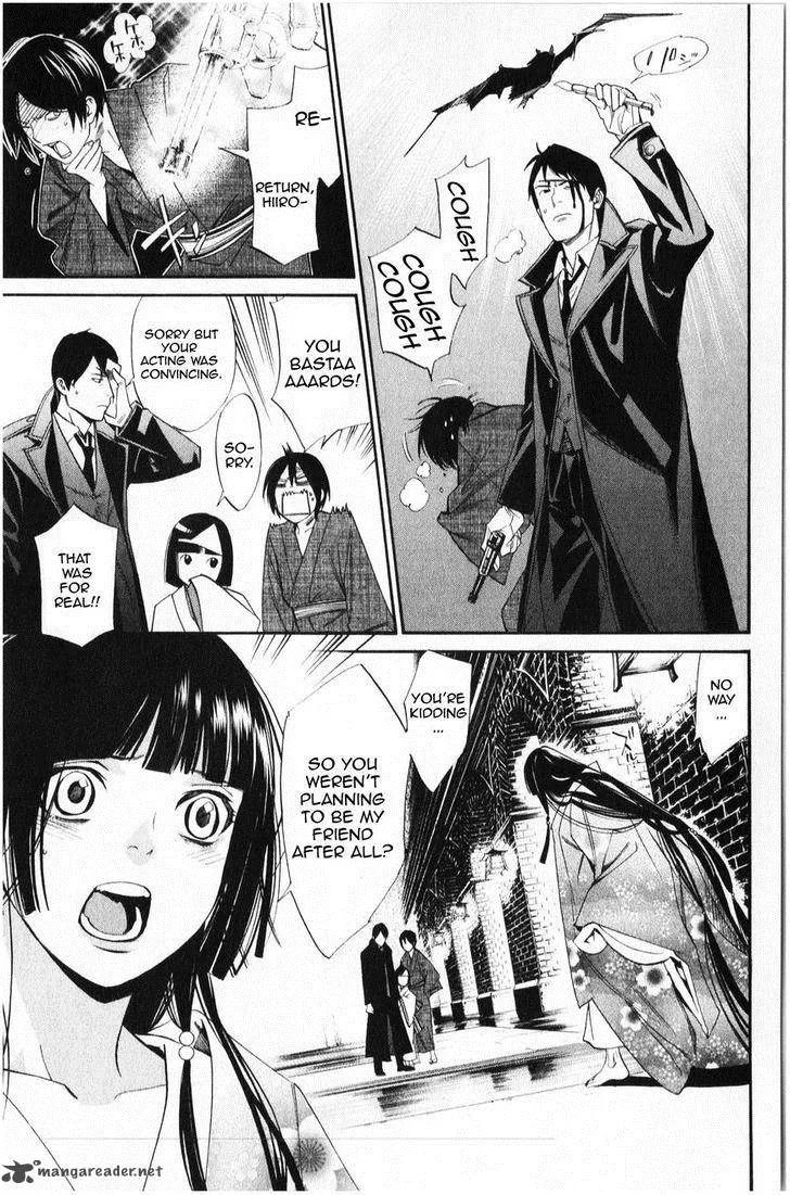 Noragami Chapter 32 page 45