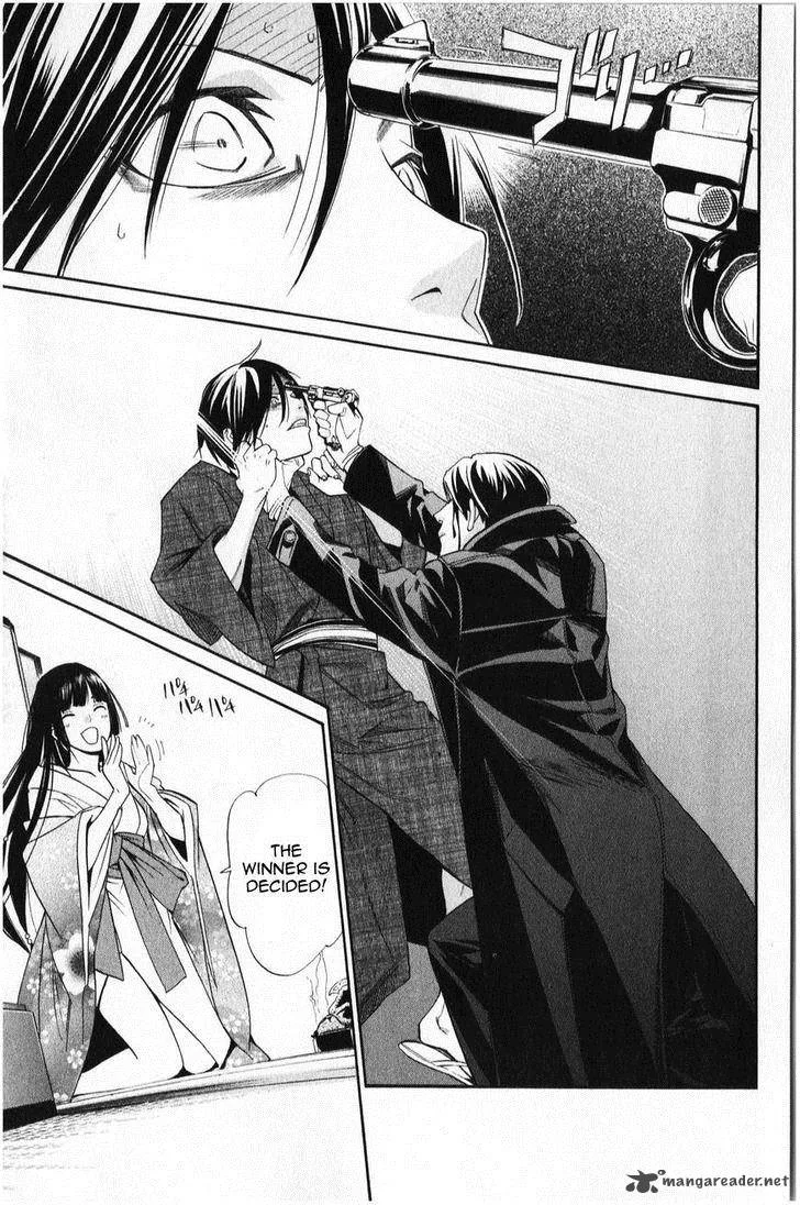 Noragami Chapter 32 page 43