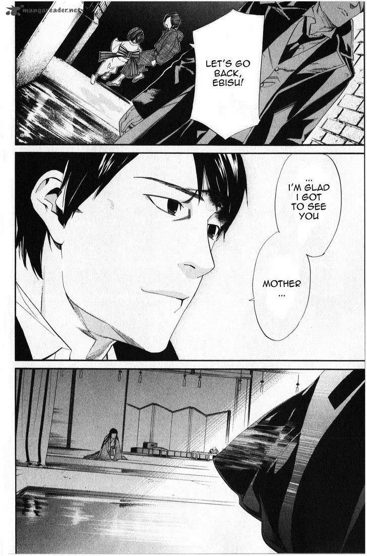 Noragami Chapter 32 page 46