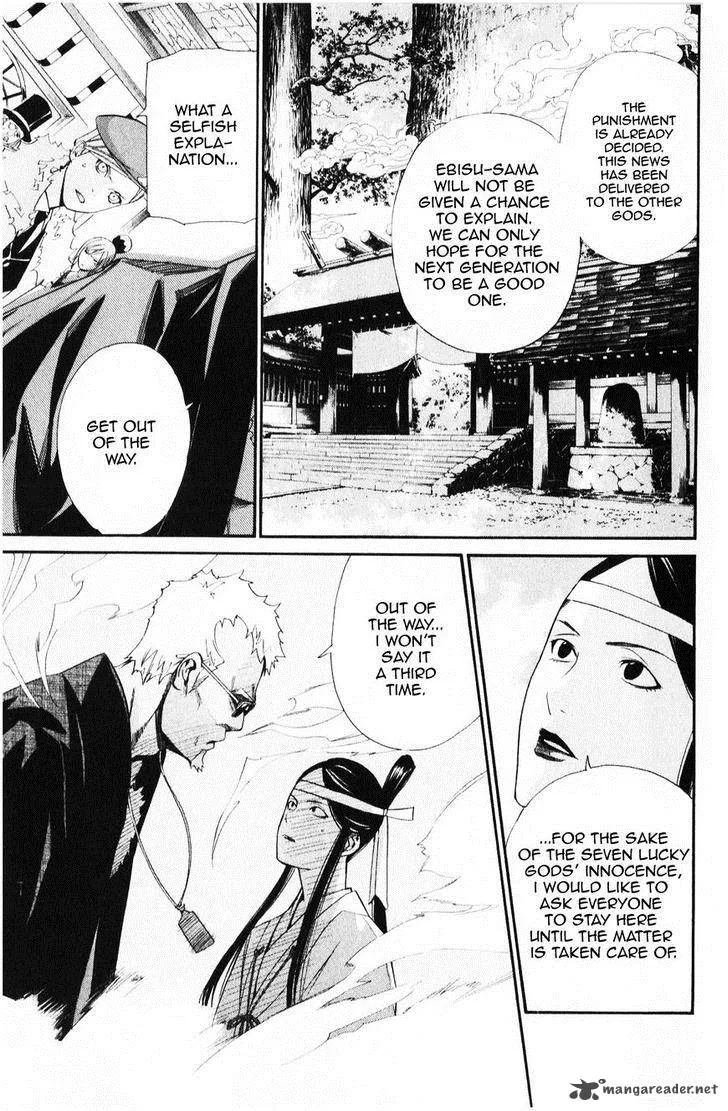 Noragami Chapter 33 page 20