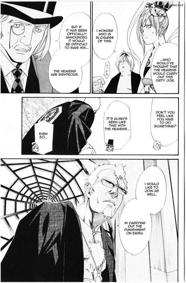 Noragami Chapter 33 page 18