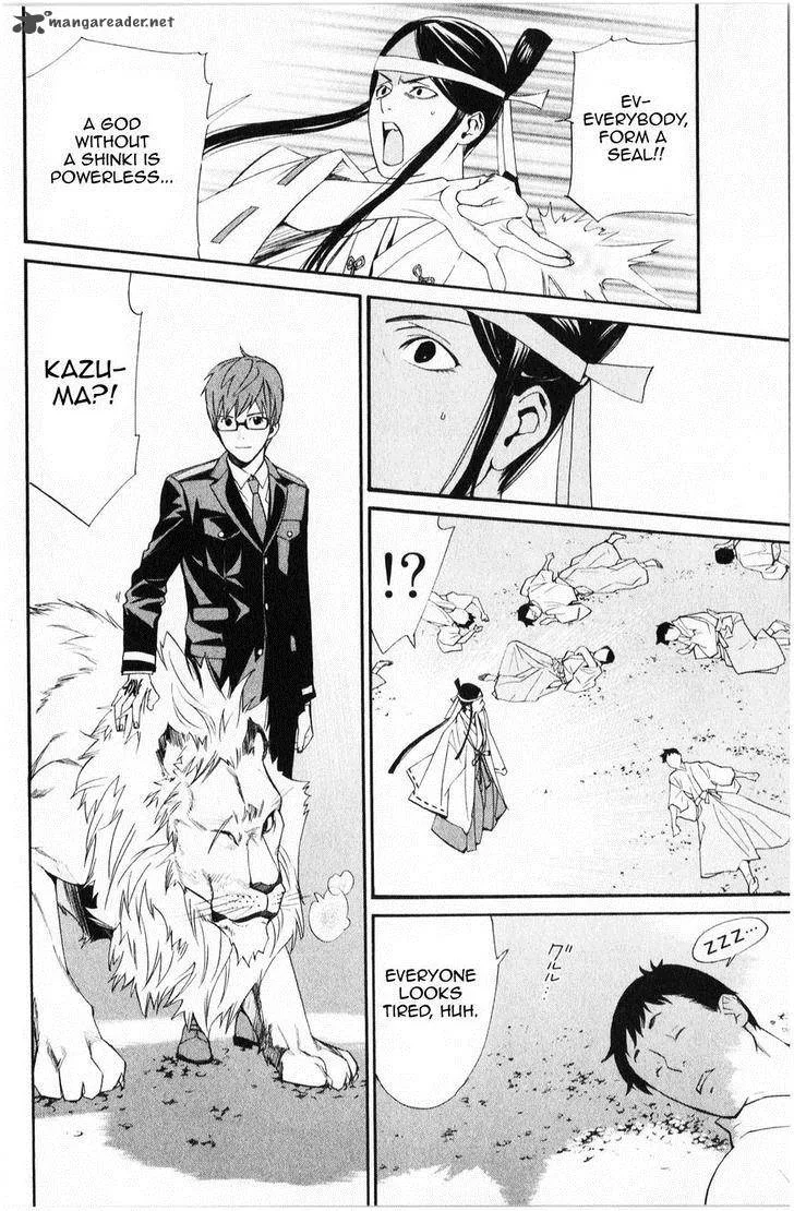Noragami Chapter 33 page 23