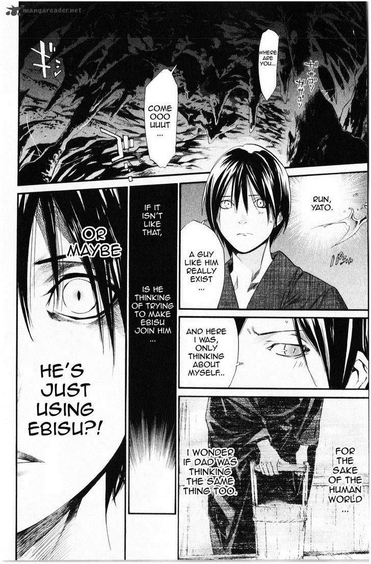 Noragami Chapter 33 page 35