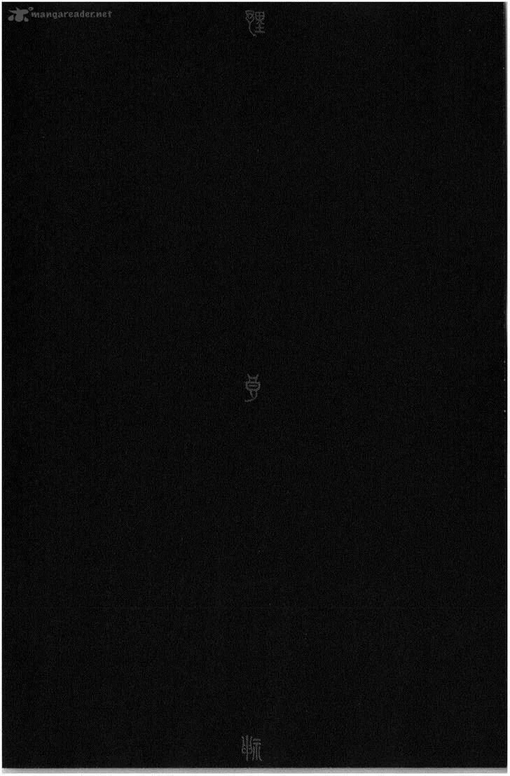 Noragami Chapter 33 page 1