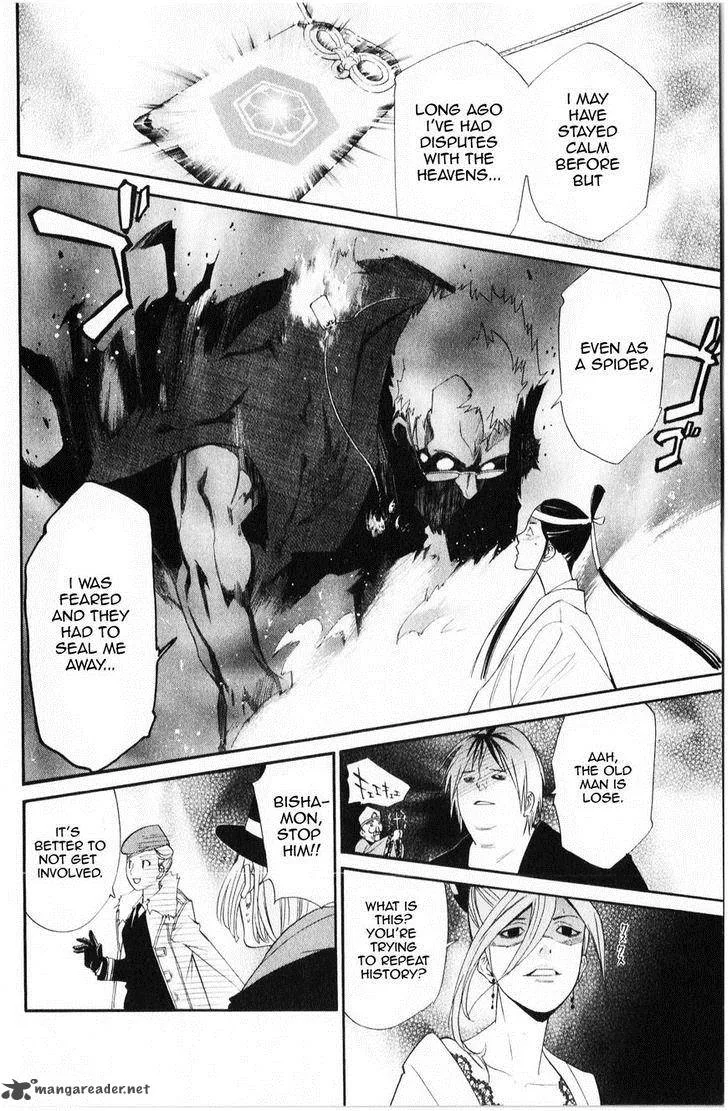 Noragami Chapter 33 page 21