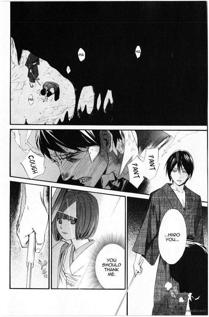 Noragami Chapter 33 page 31