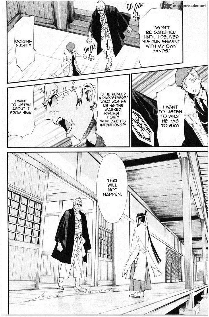 Noragami Chapter 33 page 19