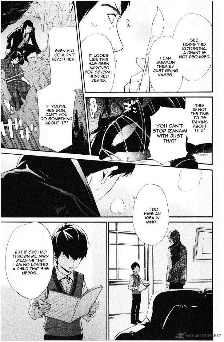Noragami Chapter 33 page 12