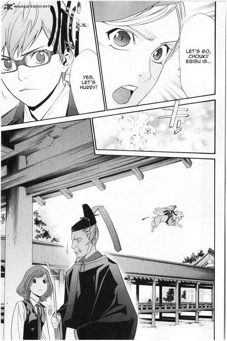 Noragami Chapter 33 page 26