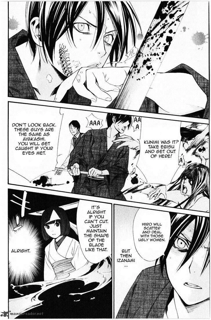 Noragami Chapter 33 page 39
