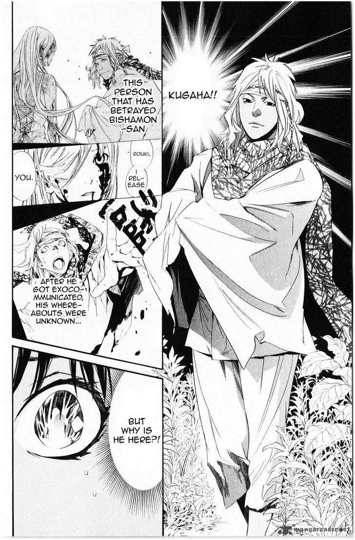 Noragami Chapter 33 page 42