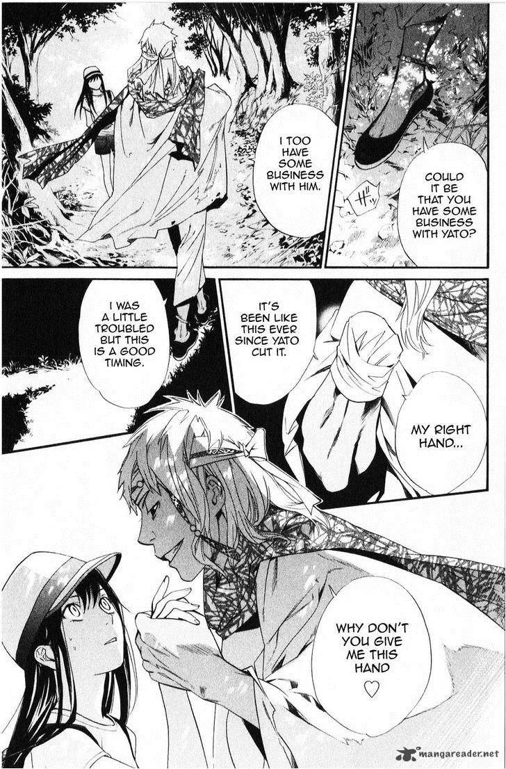 Noragami Chapter 33 page 43