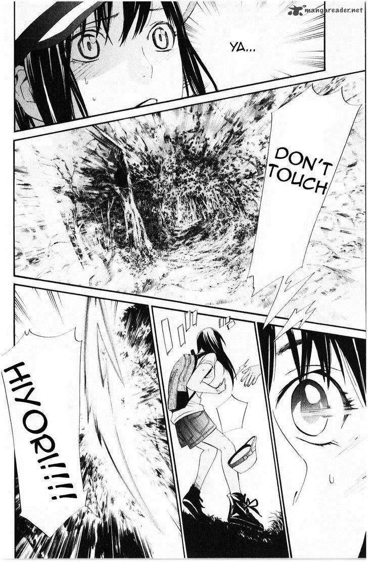 Noragami Chapter 33 page 44