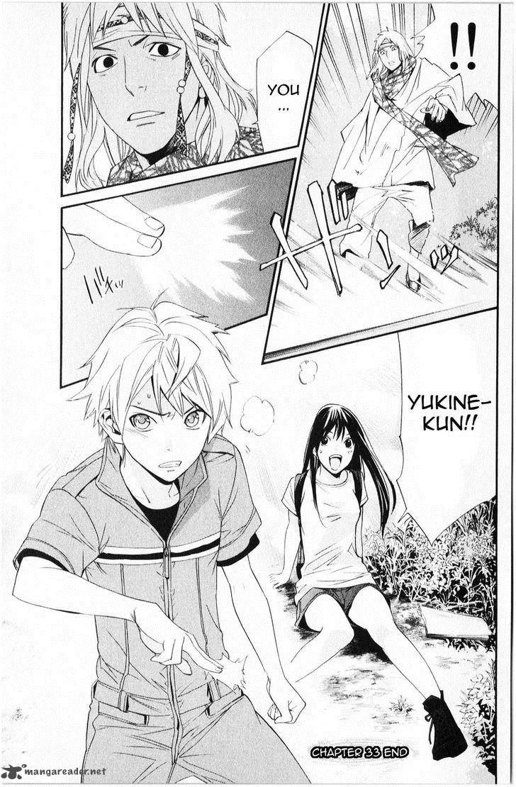 Noragami Chapter 33 page 45