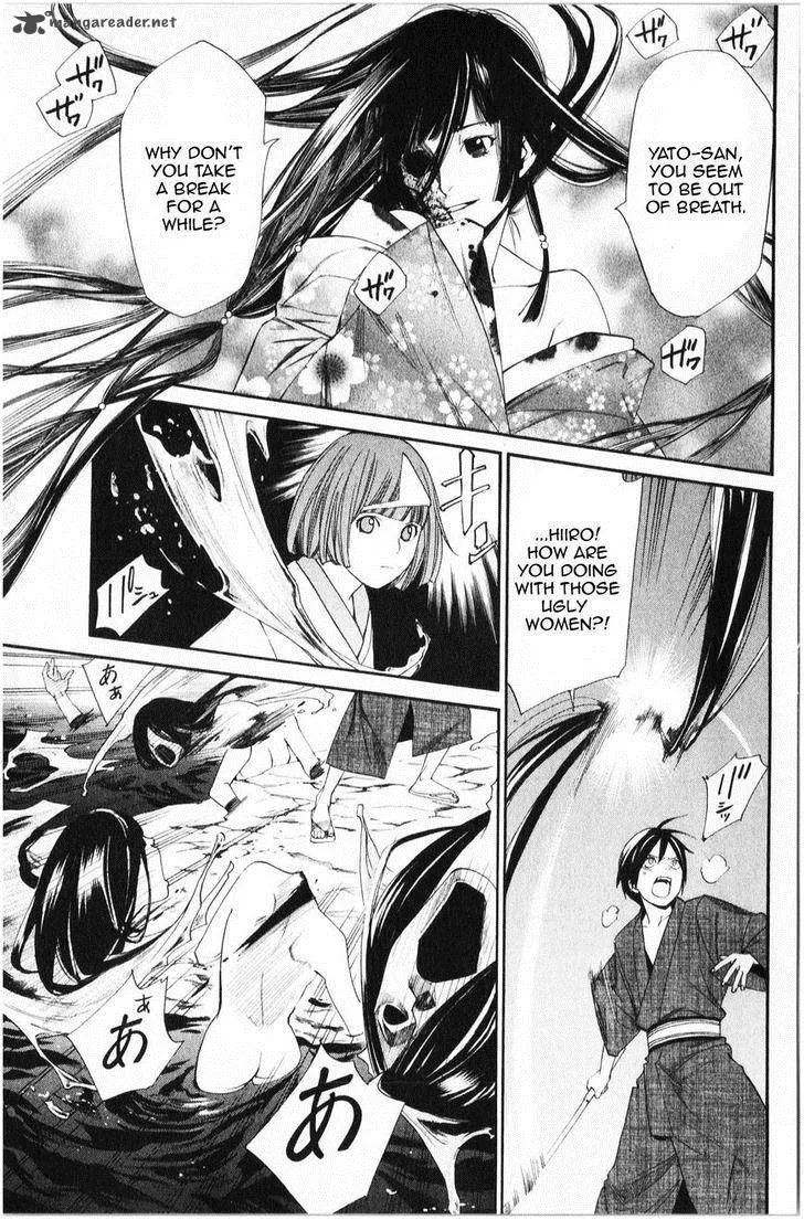 Noragami Chapter 34 page 6