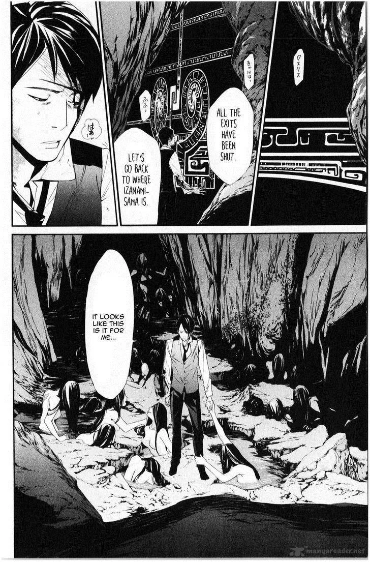Noragami Chapter 34 page 11