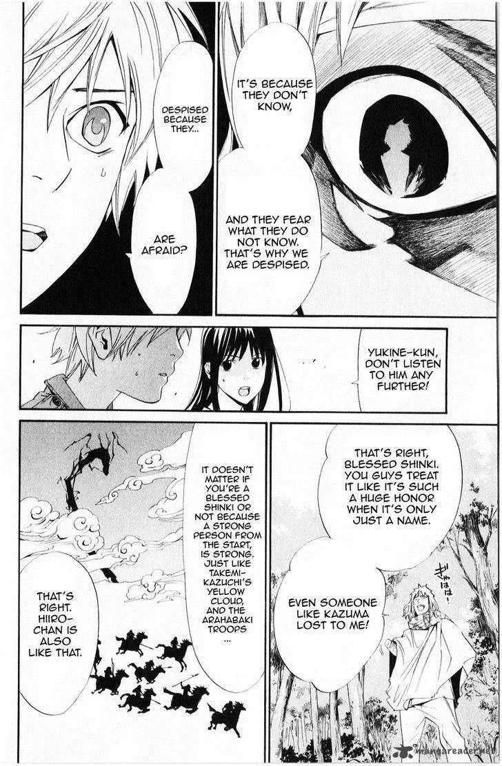 Noragami Chapter 34 page 19