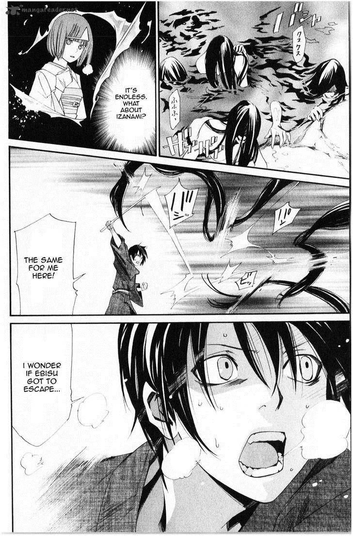 Noragami Chapter 34 page 7