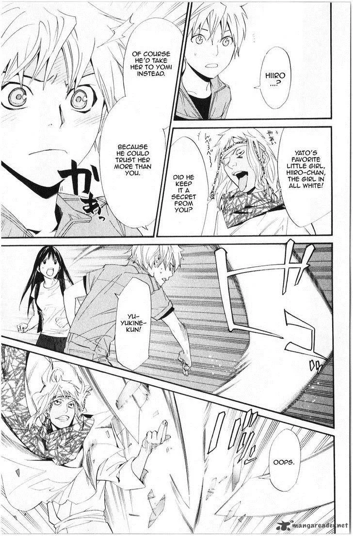 Noragami Chapter 34 page 20
