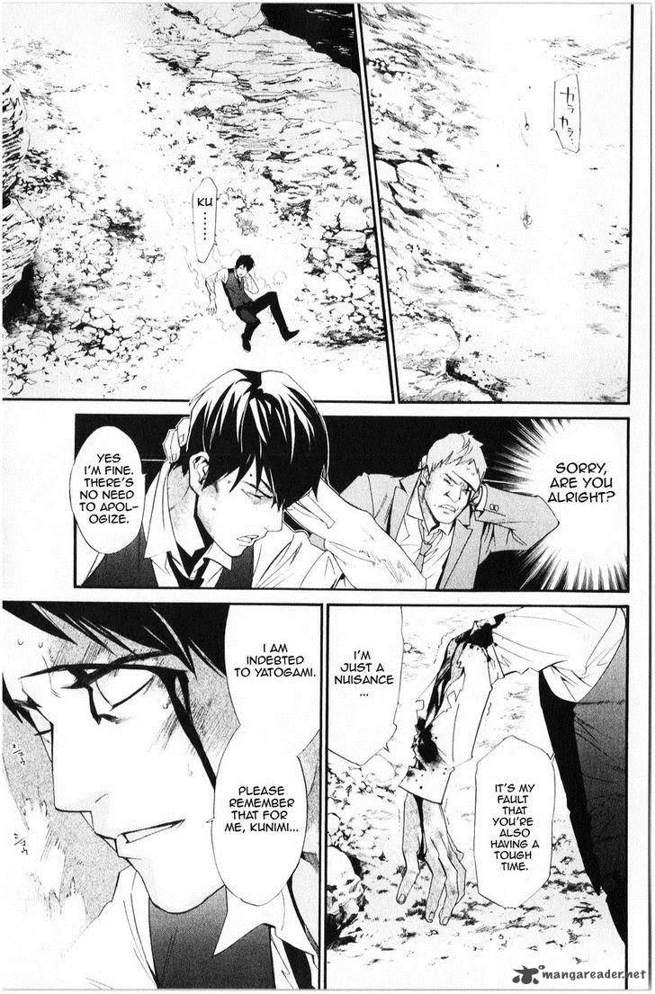 Noragami Chapter 34 page 8