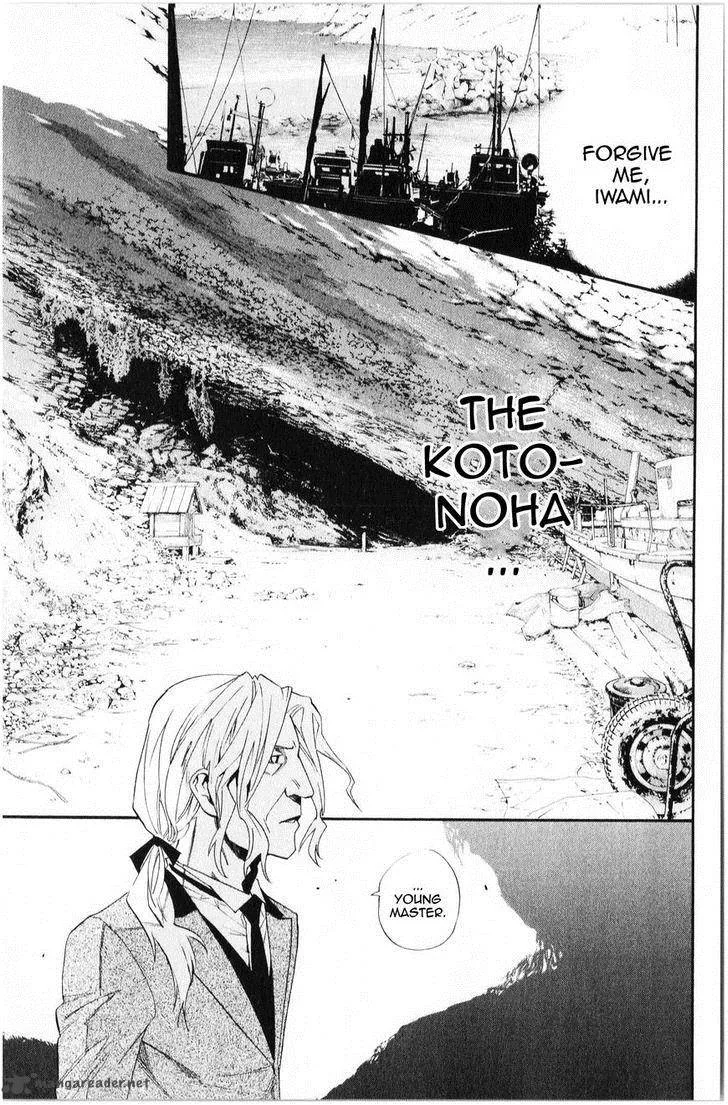 Noragami Chapter 34 page 12