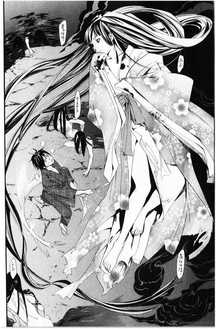 Noragami Chapter 34 page 5
