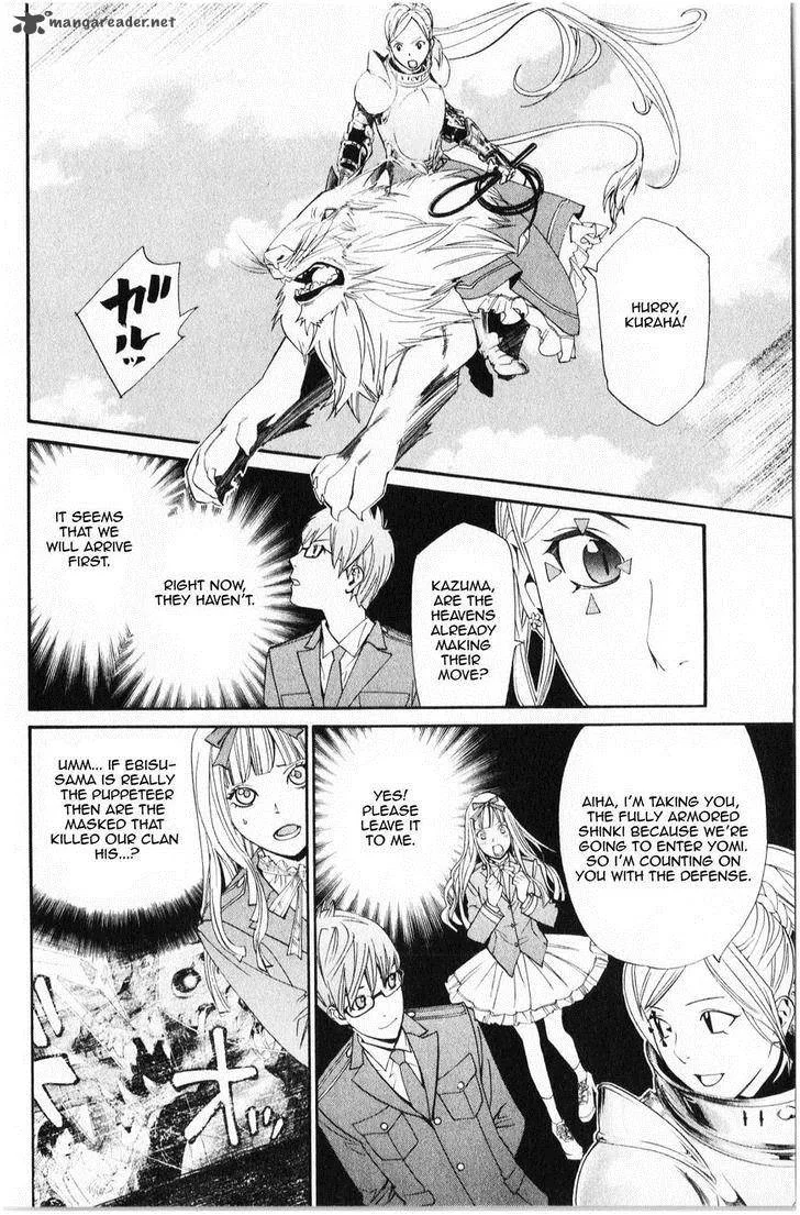 Noragami Chapter 34 page 13