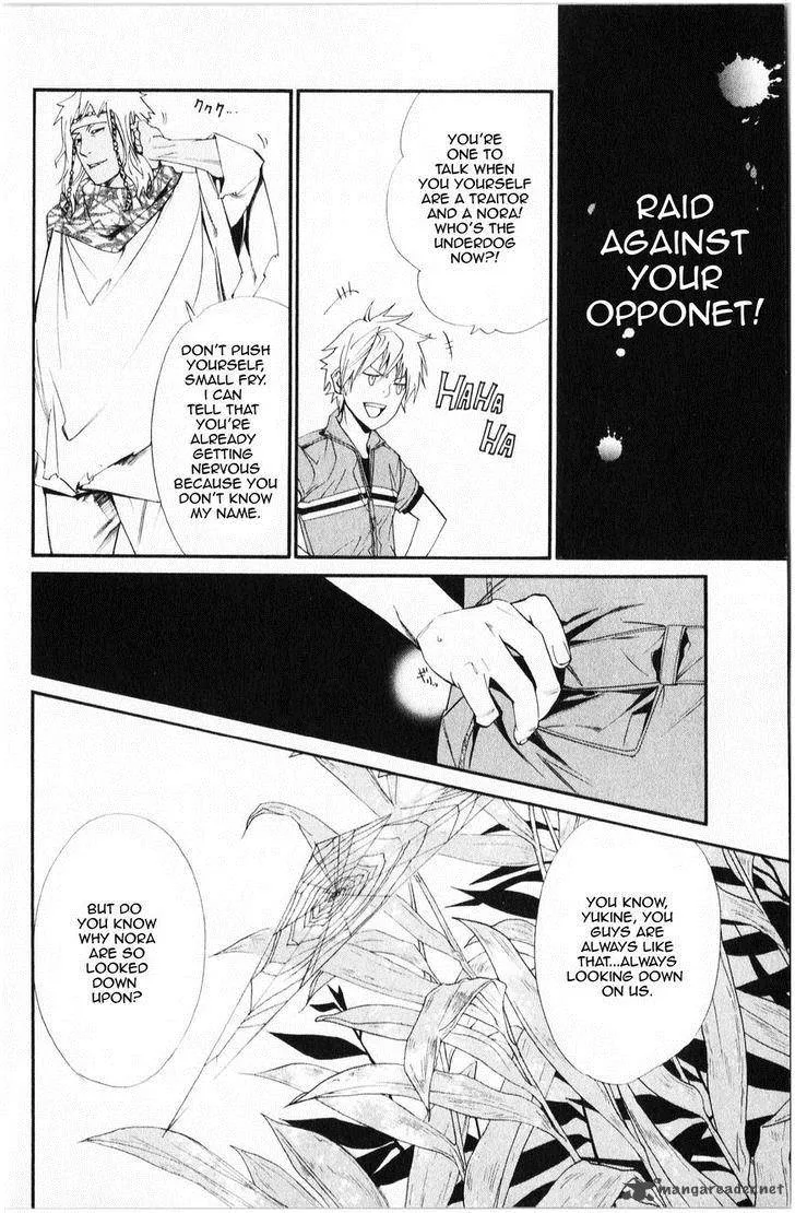 Noragami Chapter 34 page 17