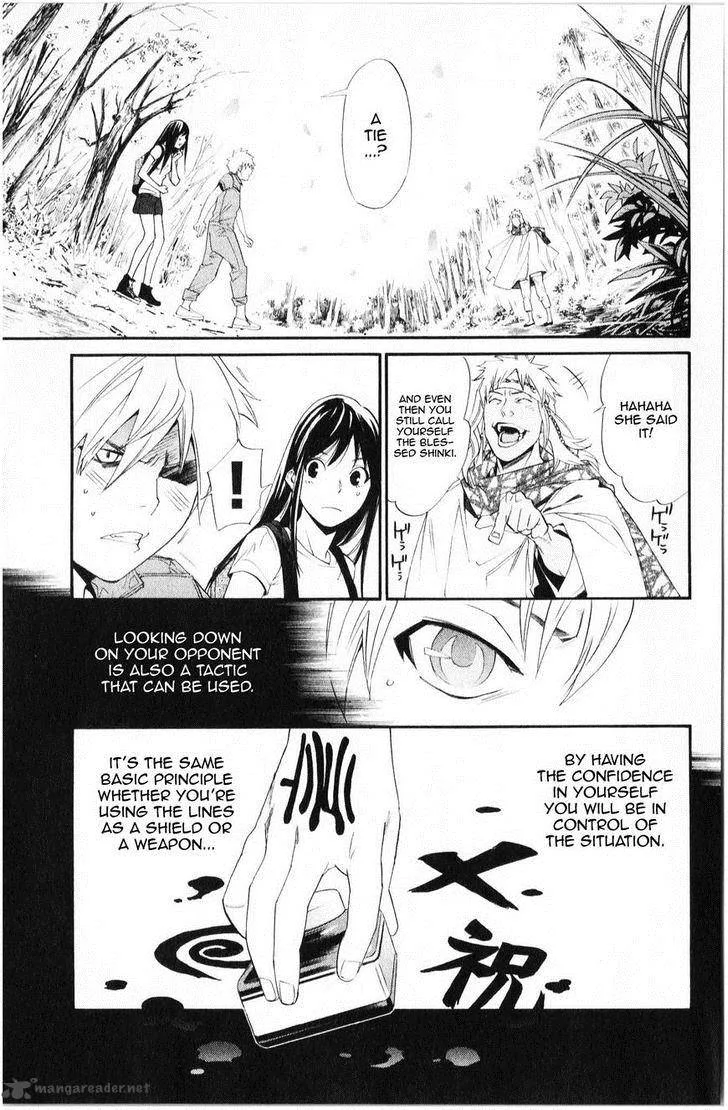 Noragami Chapter 34 page 16