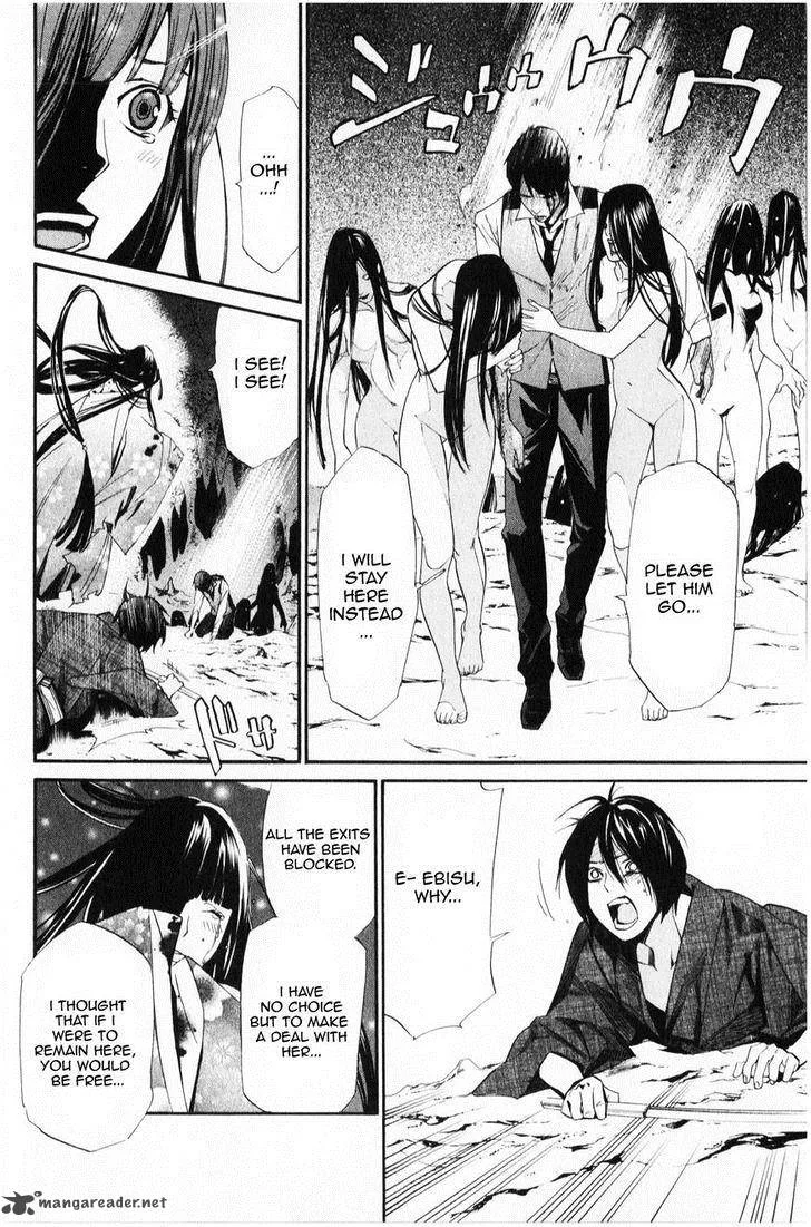Noragami Chapter 34 page 33