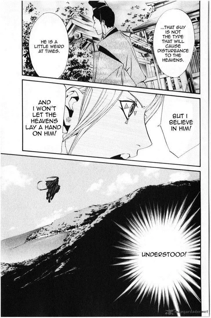 Noragami Chapter 34 page 14