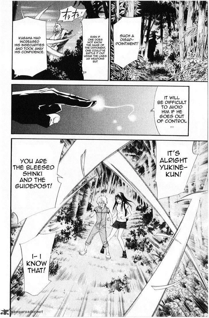 Noragami Chapter 34 page 23