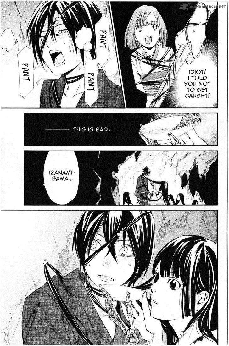 Noragami Chapter 34 page 32