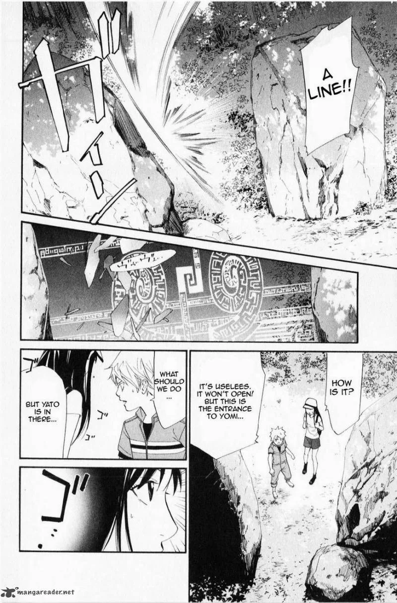 Noragami Chapter 35 page 5