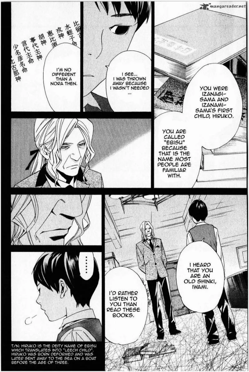 Noragami Chapter 35 page 11