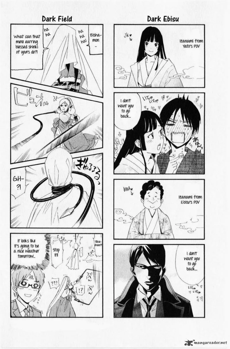 Noragami Chapter 35 page 49