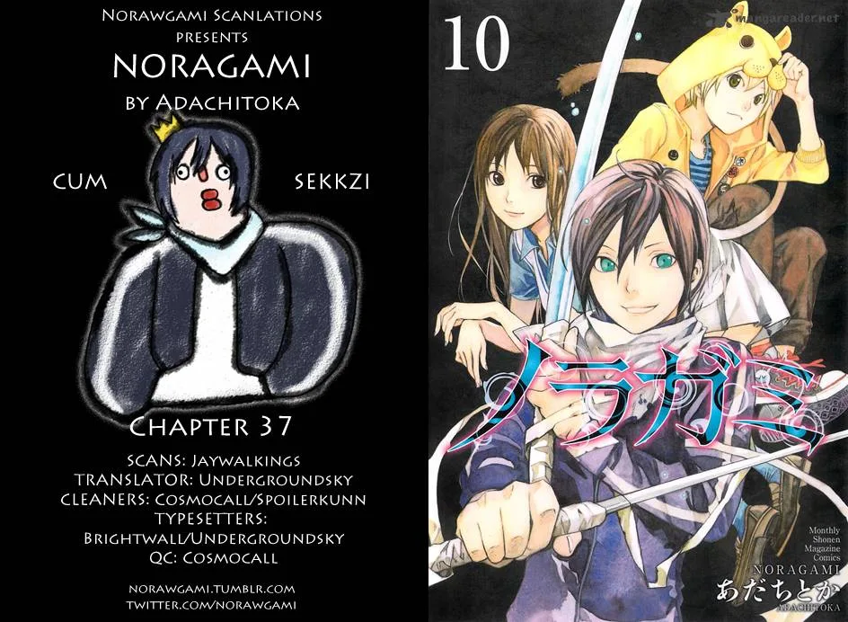 Noragami Chapter 37 page 1