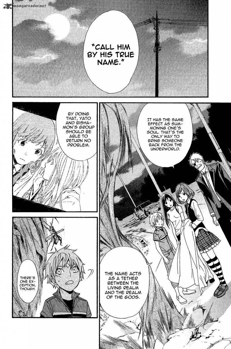 Noragami Chapter 37 page 25