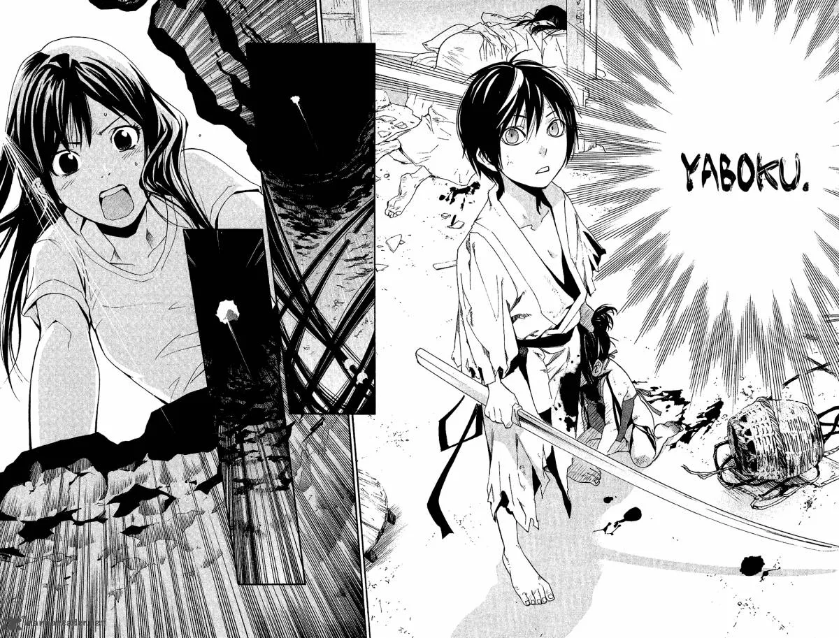 Noragami Chapter 37 page 39