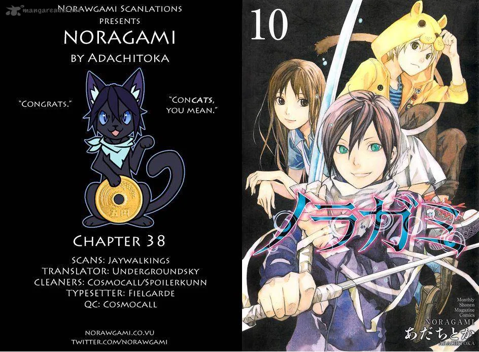Noragami Chapter 38 page 1