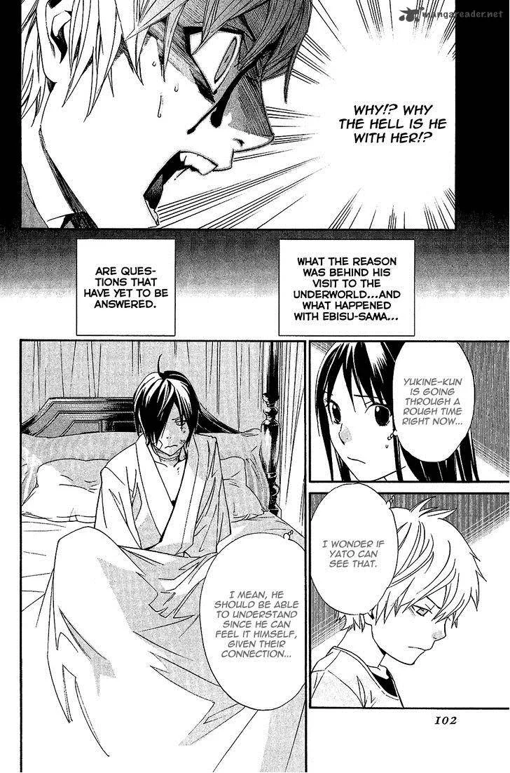 Noragami Chapter 38 page 9