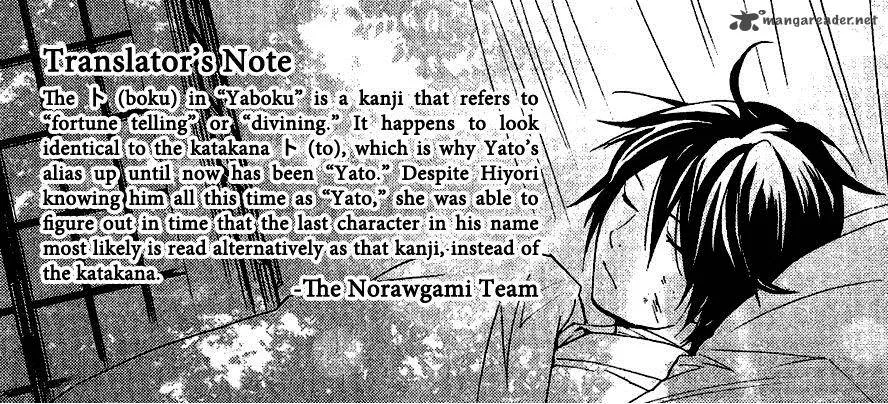 Noragami Chapter 38 page 2
