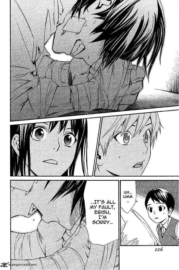 Noragami Chapter 38 page 32