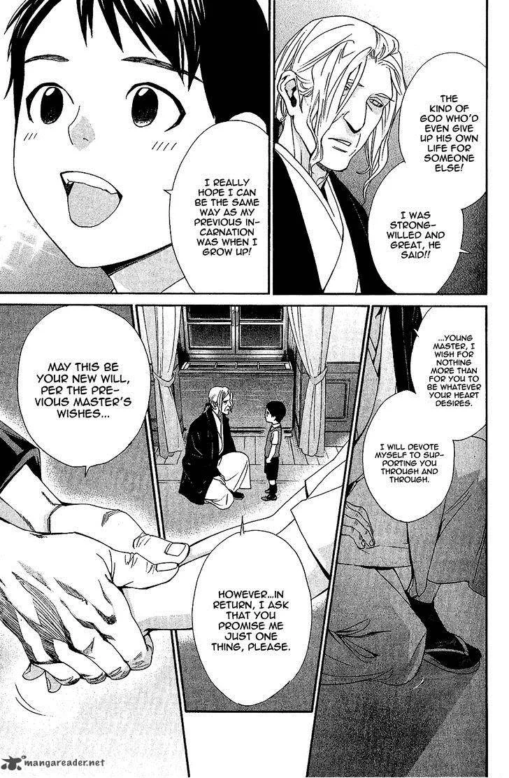 Noragami Chapter 38 page 35