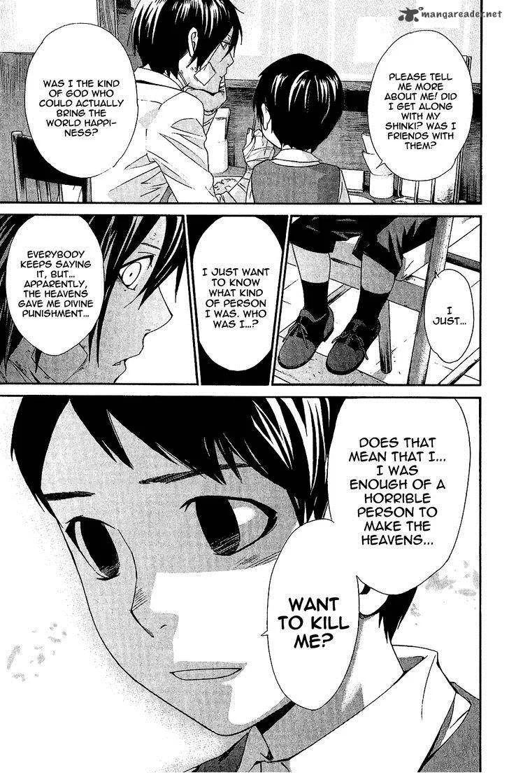 Noragami Chapter 38 page 29